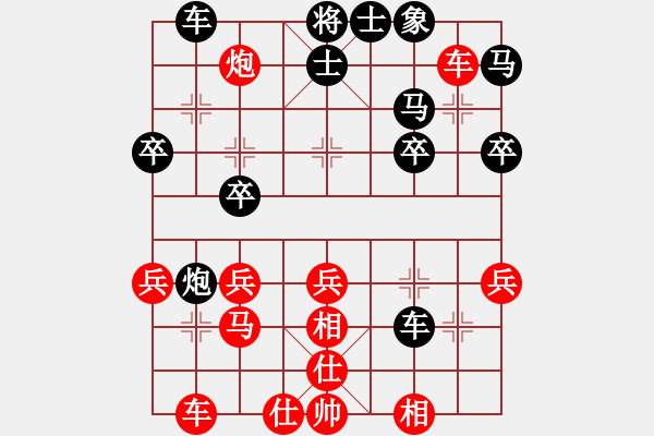 象棋棋譜圖片：20101002 0106 新手學(xué)棋蓮花[609092485] - 任我行[229008331]（紅 - 步數(shù)：30 