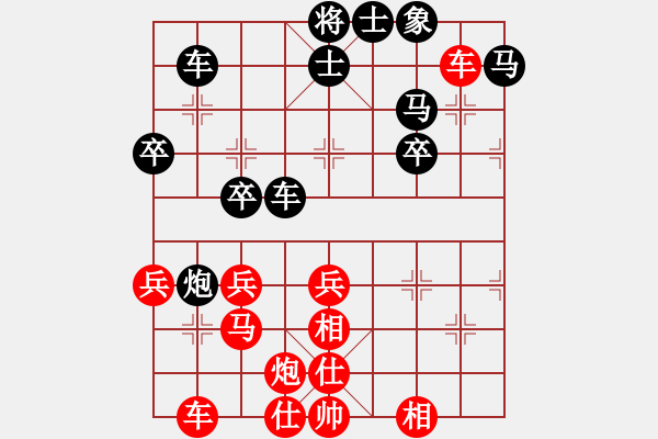 象棋棋譜圖片：20101002 0106 新手學(xué)棋蓮花[609092485] - 任我行[229008331]（紅 - 步數(shù)：40 