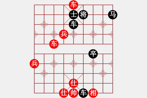 象棋棋譜圖片：20101002 0106 新手學(xué)棋蓮花[609092485] - 任我行[229008331]（紅 - 步數(shù)：94 