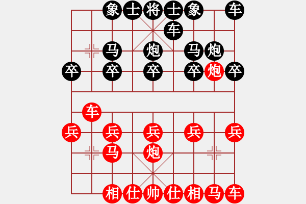 象棋棋譜圖片：我比從前快樂[紅] -VS- 【中】正義使者[黑] - 步數(shù)：10 