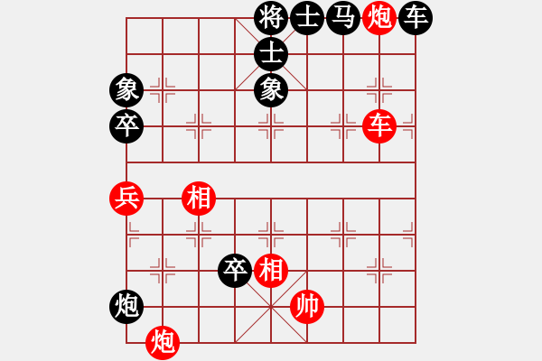 象棋棋譜圖片：快刀大嬸(9段)-負(fù)-香令人幽(6段) - 步數(shù)：100 