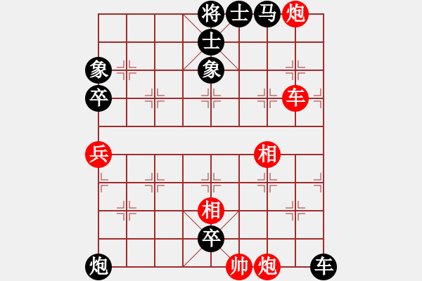 象棋棋譜圖片：快刀大嬸(9段)-負(fù)-香令人幽(6段) - 步數(shù)：108 