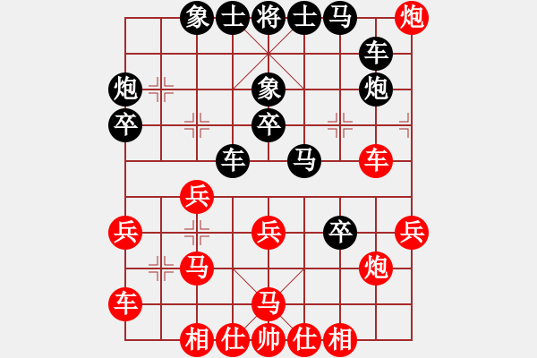 象棋棋譜圖片：快刀大嬸(9段)-負(fù)-香令人幽(6段) - 步數(shù)：30 