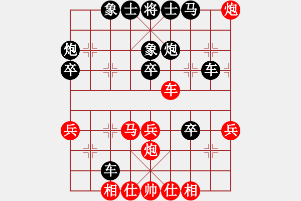 象棋棋譜圖片：快刀大嬸(9段)-負(fù)-香令人幽(6段) - 步數(shù)：40 