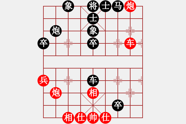 象棋棋譜圖片：快刀大嬸(9段)-負(fù)-香令人幽(6段) - 步數(shù)：60 