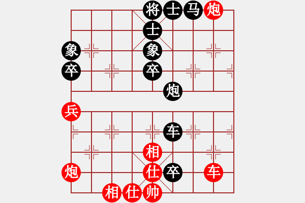 象棋棋譜圖片：快刀大嬸(9段)-負(fù)-香令人幽(6段) - 步數(shù)：70 