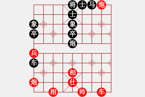 象棋棋譜圖片：快刀大嬸(9段)-負(fù)-香令人幽(6段) - 步數(shù)：80 