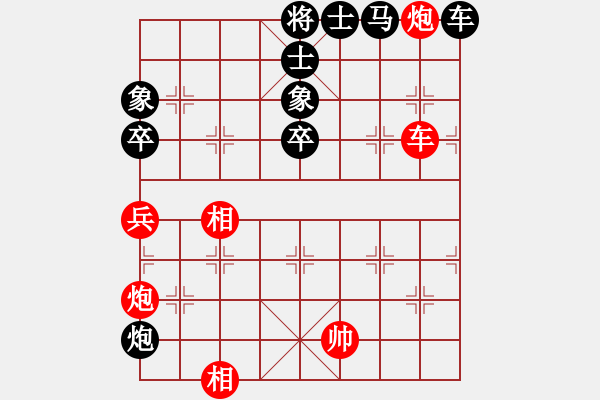 象棋棋譜圖片：快刀大嬸(9段)-負(fù)-香令人幽(6段) - 步數(shù)：90 