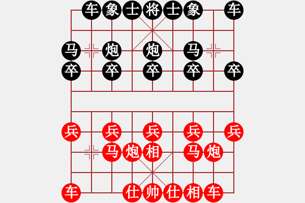 象棋棋谱图片：罗春阳 先和 黎德志 - 步数：10 