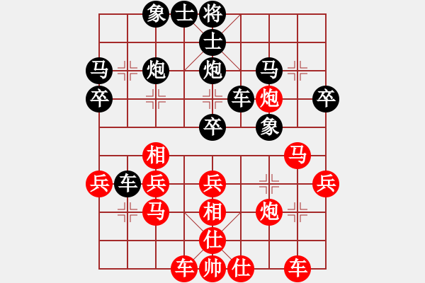 象棋棋谱图片：罗春阳 先和 黎德志 - 步数：30 