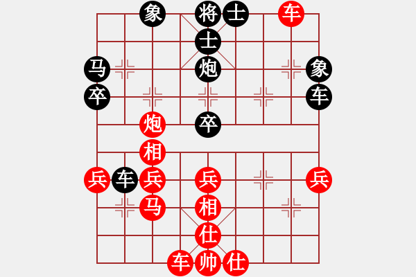 象棋棋谱图片：罗春阳 先和 黎德志 - 步数：40 