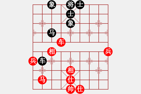 象棋棋谱图片：罗春阳 先和 黎德志 - 步数：60 
