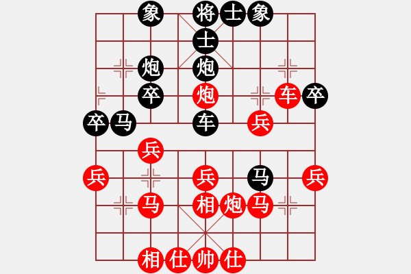 象棋棋譜圖片：愛吃果果(5段)-負(fù)-害蟲死光光(9段) - 步數(shù)：30 