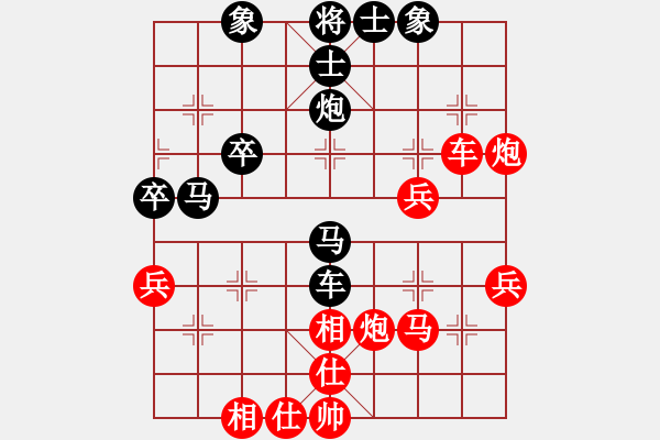 象棋棋譜圖片：愛吃果果(5段)-負(fù)-害蟲死光光(9段) - 步數(shù)：40 