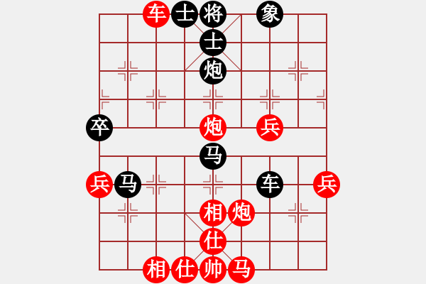 象棋棋譜圖片：愛吃果果(5段)-負(fù)-害蟲死光光(9段) - 步數(shù)：50 