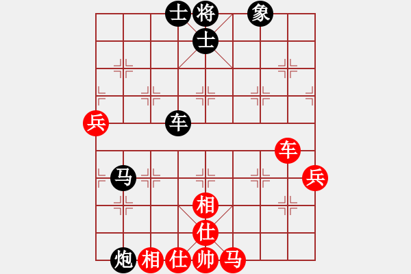 象棋棋譜圖片：愛吃果果(5段)-負(fù)-害蟲死光光(9段) - 步數(shù)：70 