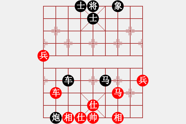 象棋棋譜圖片：愛吃果果(5段)-負(fù)-害蟲死光光(9段) - 步數(shù)：80 