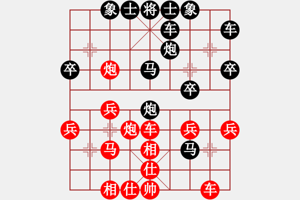 象棋棋譜圖片：虛實[2855117037] -VS- 橫才俊儒[292832991] - 步數(shù)：32 