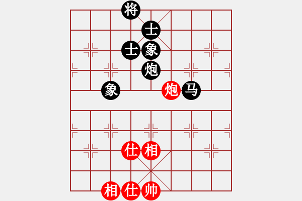 象棋棋譜圖片：騰訊 QQ 象棋對(duì)局 阿拉 和 特級(jí)大師網(wǎng)友 - 步數(shù)：130 