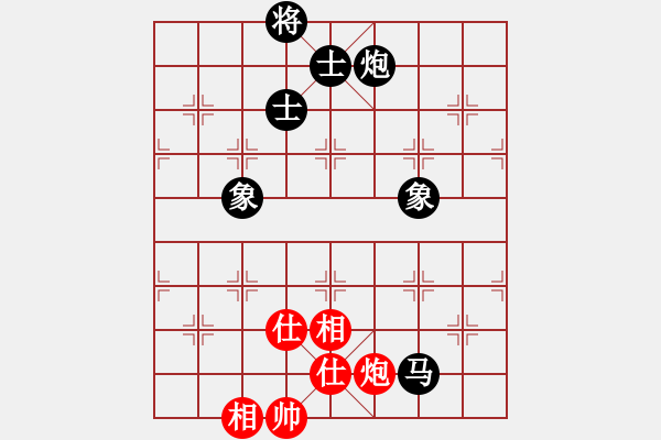 象棋棋譜圖片：騰訊 QQ 象棋對(duì)局 阿拉 和 特級(jí)大師網(wǎng)友 - 步數(shù)：140 