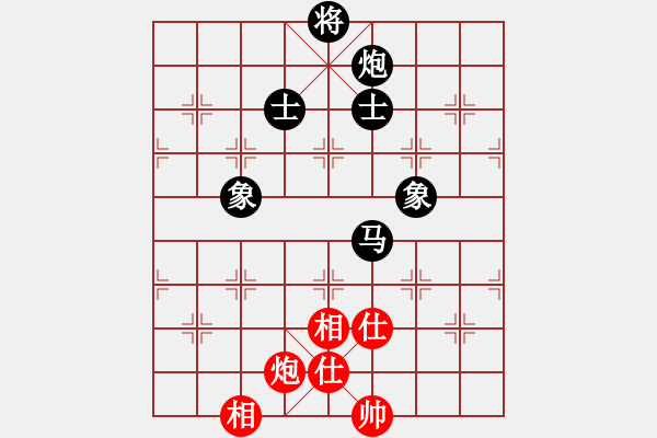 象棋棋譜圖片：騰訊 QQ 象棋對(duì)局 阿拉 和 特級(jí)大師網(wǎng)友 - 步數(shù)：160 