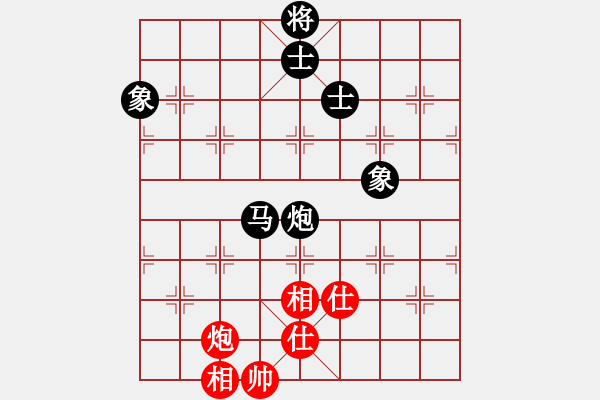 象棋棋譜圖片：騰訊 QQ 象棋對(duì)局 阿拉 和 特級(jí)大師網(wǎng)友 - 步數(shù)：180 