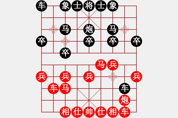 象棋棋譜圖片：騰訊 QQ 象棋對(duì)局 阿拉 和 特級(jí)大師網(wǎng)友 - 步數(shù)：20 