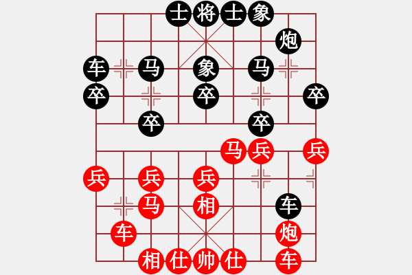 象棋棋譜圖片：騰訊 QQ 象棋對(duì)局 阿拉 和 特級(jí)大師網(wǎng)友 - 步數(shù)：30 