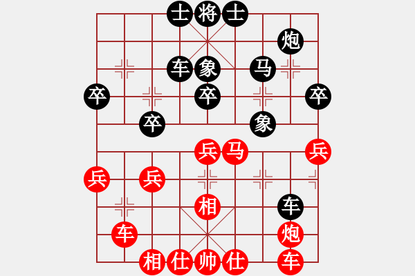 象棋棋譜圖片：騰訊 QQ 象棋對(duì)局 阿拉 和 特級(jí)大師網(wǎng)友 - 步數(shù)：40 