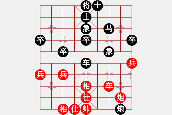 象棋棋譜圖片：騰訊 QQ 象棋對(duì)局 阿拉 和 特級(jí)大師網(wǎng)友 - 步數(shù)：50 