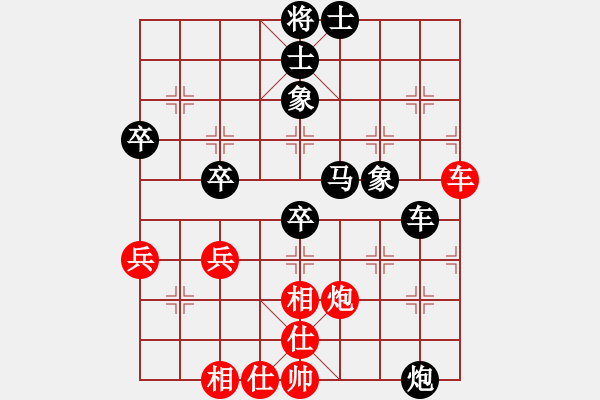 象棋棋譜圖片：騰訊 QQ 象棋對(duì)局 阿拉 和 特級(jí)大師網(wǎng)友 - 步數(shù)：60 