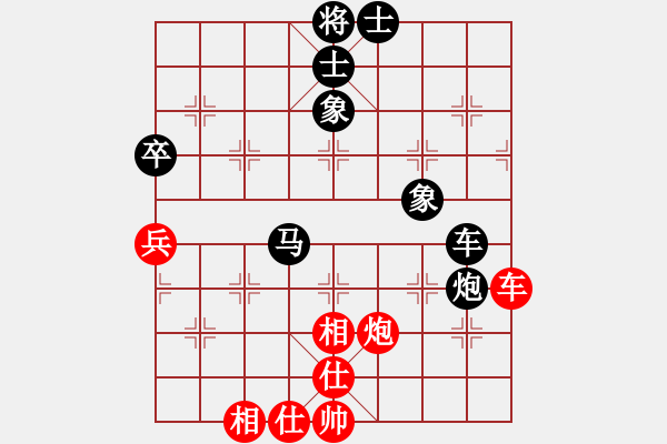 象棋棋譜圖片：騰訊 QQ 象棋對(duì)局 阿拉 和 特級(jí)大師網(wǎng)友 - 步數(shù)：70 