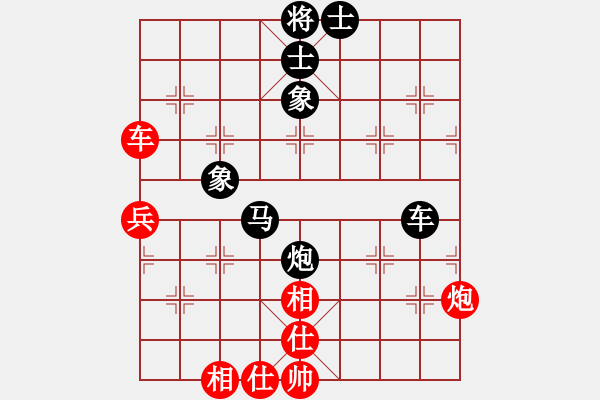 象棋棋譜圖片：騰訊 QQ 象棋對(duì)局 阿拉 和 特級(jí)大師網(wǎng)友 - 步數(shù)：80 