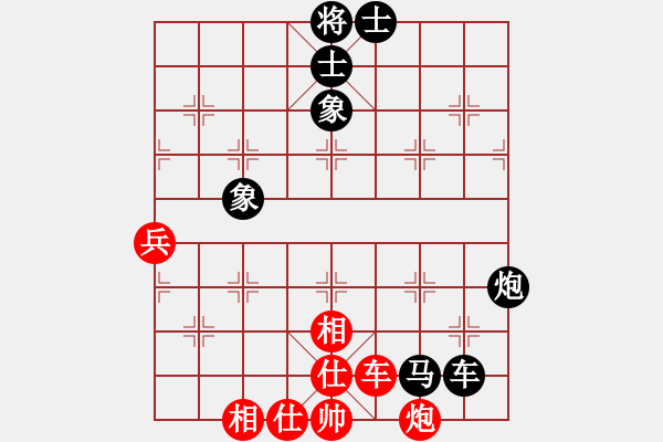 象棋棋譜圖片：騰訊 QQ 象棋對(duì)局 阿拉 和 特級(jí)大師網(wǎng)友 - 步數(shù)：90 