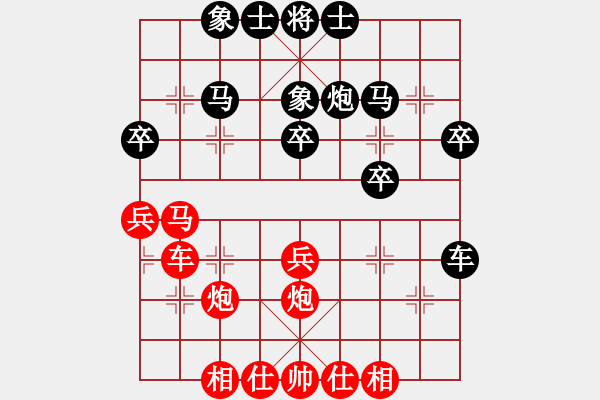 象棋棋谱图片：葛超然 先胜 吴天雄 - 步数：30 