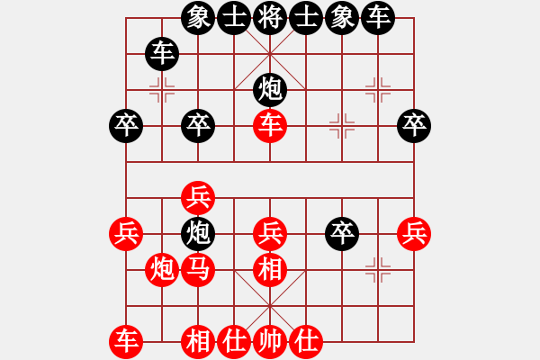 象棋棋譜圖片：后手強(qiáng)挺7卒馬八進(jìn)七10（兵七進(jìn)一） - 步數(shù)：28 