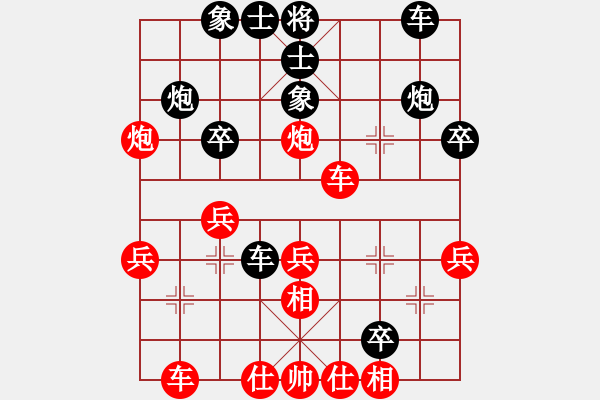 象棋棋譜圖片：許棋戰(zhàn)(7星)-負(fù)-李團(tuán)結(jié)(9星) - 步數(shù)：30 