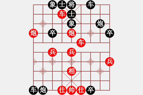 象棋棋譜圖片：許棋戰(zhàn)(7星)-負(fù)-李團(tuán)結(jié)(9星) - 步數(shù)：40 