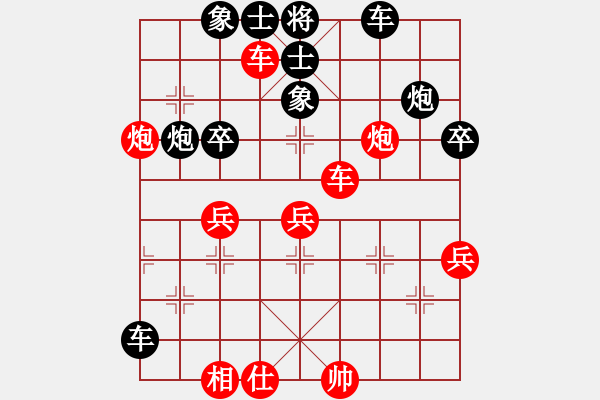 象棋棋譜圖片：許棋戰(zhàn)(7星)-負(fù)-李團(tuán)結(jié)(9星) - 步數(shù)：46 