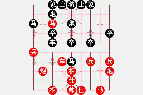 象棋棋譜圖片：吳越之劍(月將)-和-jinmingwei(7段) - 步數(shù)：30 