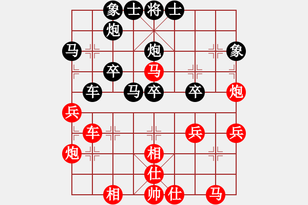 象棋棋譜圖片：吳越之劍(月將)-和-jinmingwei(7段) - 步數(shù)：40 