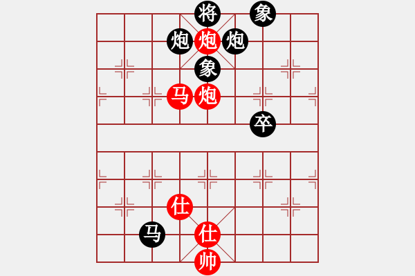 象棋棋谱图片：河北 苗利明 负 黑龙江 陶汉明 - 步数：150 