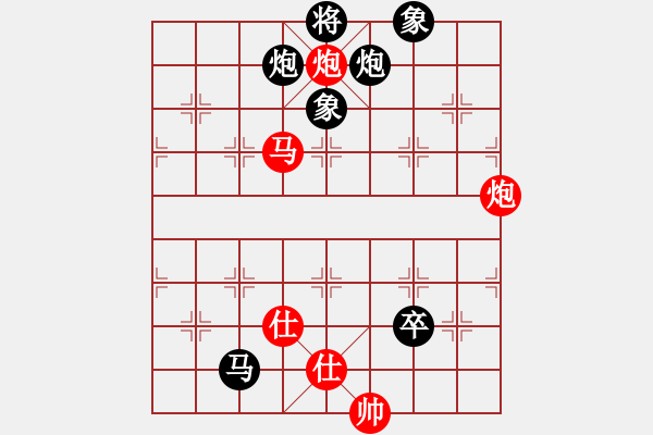 象棋棋谱图片：河北 苗利明 负 黑龙江 陶汉明 - 步数：160 