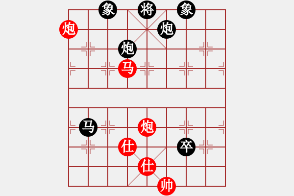 象棋棋譜圖片：河北 苗利明 負(fù) 黑龍江 陶漢明 - 步數(shù)：170 