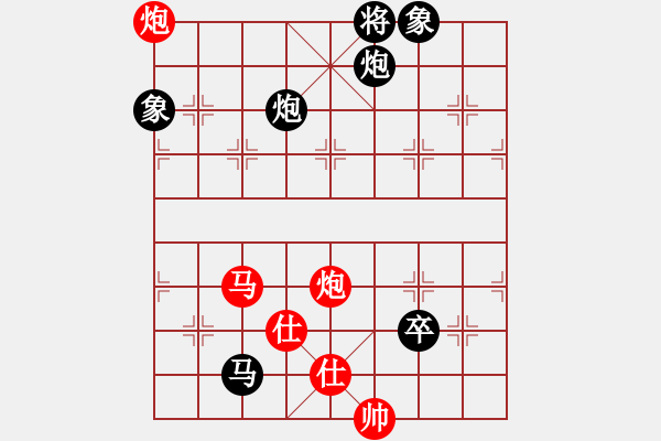 象棋棋譜圖片：河北 苗利明 負(fù) 黑龍江 陶漢明 - 步數(shù)：176 