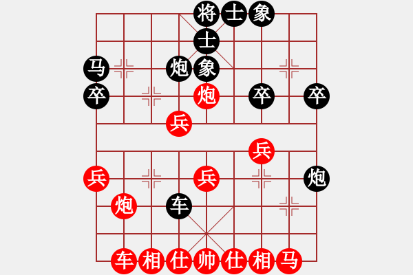 象棋棋譜圖片：河北 苗利明 負(fù) 黑龍江 陶漢明 - 步數(shù)：30 