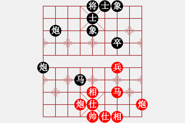 象棋棋谱图片：河北 苗利明 负 黑龙江 陶汉明 - 步数：70 