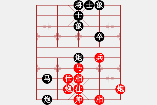 象棋棋譜圖片：河北 苗利明 負(fù) 黑龍江 陶漢明 - 步數(shù)：80 