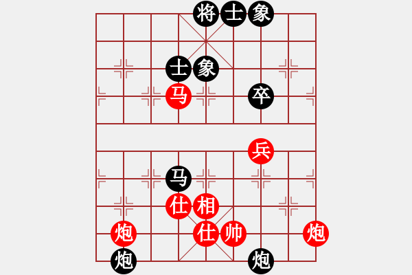 象棋棋谱图片：河北 苗利明 负 黑龙江 陶汉明 - 步数：90 