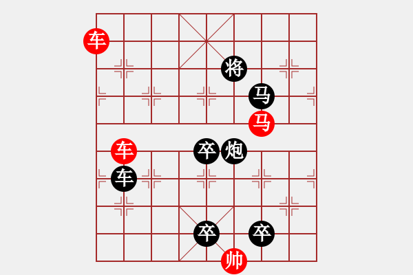 象棋棋譜圖片：36【 三陽(yáng)開泰 】 秦 臻 擬局 - 步數(shù)：30 